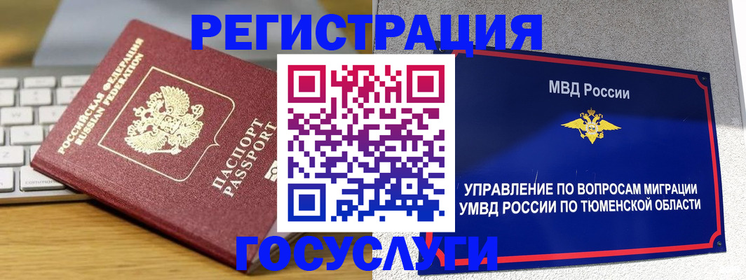 пропишу в квартире в Полысаево